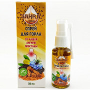 Спрей для горла с Кыст аль-Хинди SAHRA 30мл Спрей для горла с Кыст аль-Хинди SAHRA 30мл