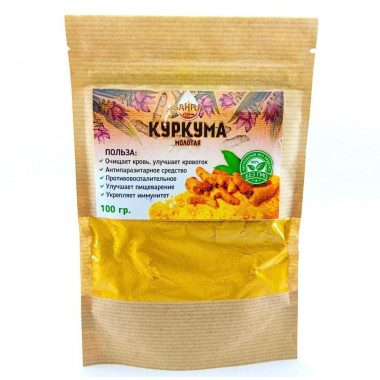 Куркума молотая SAHRA (крафт), 100 г