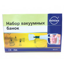 Набор для хиджамы Ихлас