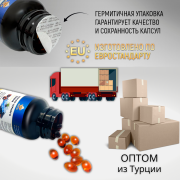 Масло черного тмина в капсулах SAHRA GOLD 150 капсул оптом Масло черного тмина в капсулах SAHRA GOLD 150 капсул оптом